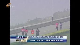 峡山新闻爆料事件最新,最新事件追踪，真相渐明  第1张