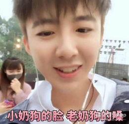 抖音吃瓜网红结婚视频  第3张