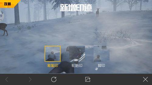 吃鸡手游爆料最新  第1张