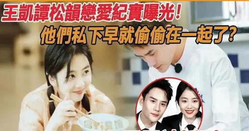 娱乐圈吃瓜爆料最近,明星恋情、绯闻、幕后故事大揭秘！  第3张