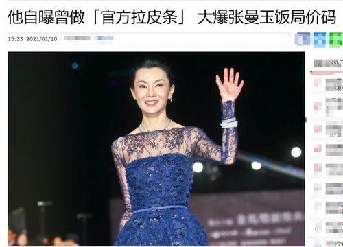 张曼玉爆料娱乐圈,那些不为人知的幕后故事 第2张 张曼玉爆料娱乐圈,那些不为人知的幕后故事 第2张