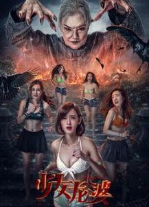 军阀趣史在线观看,在线重温民国风云岁月 第3张 军阀趣史在线观看,在线重温民国风云岁月 第3张